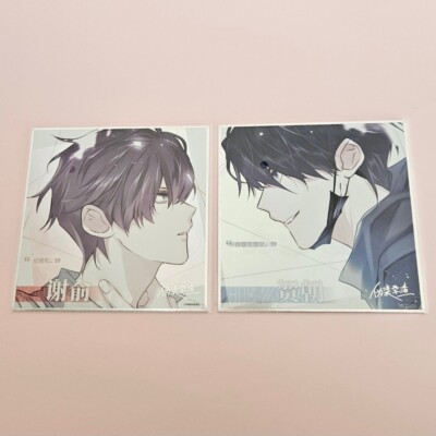 Fake Slackers BL Danmei Manhua Xie Yu & He Zhao Shikishi Set