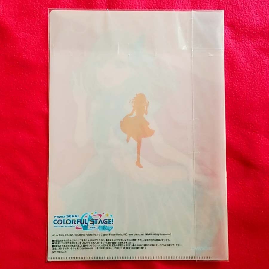 Project SEKAI COLORFUL STAGE! HANASATO MINORI x LAWSON Clear File