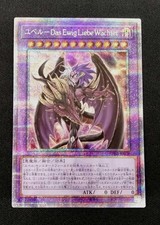 Yubel Das Ewig Liebe Wachter Model Number PHNI JP038 KONAMI