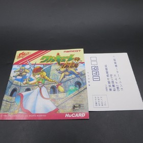 Valkyrie no Densetsu PC Engine HuCard with Manual Japanese