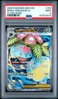 Mega Venusaur ex 155/132 Me01: Mega Evolution Holo  -  PSA 9