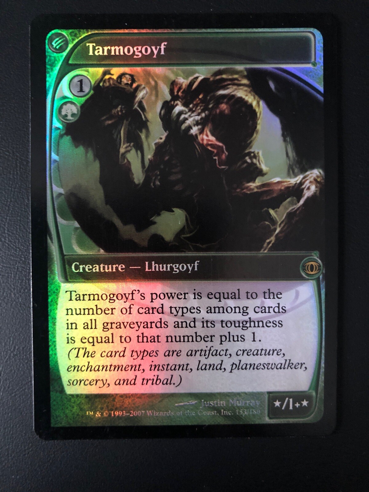 Tarmogoyf [Future Sight] main image 0