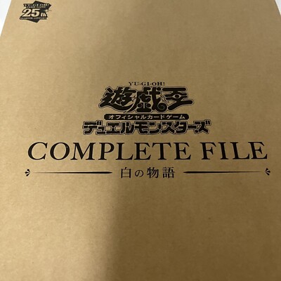 YuGiOh OCG Duel Monsters Complete File Story of White Binder