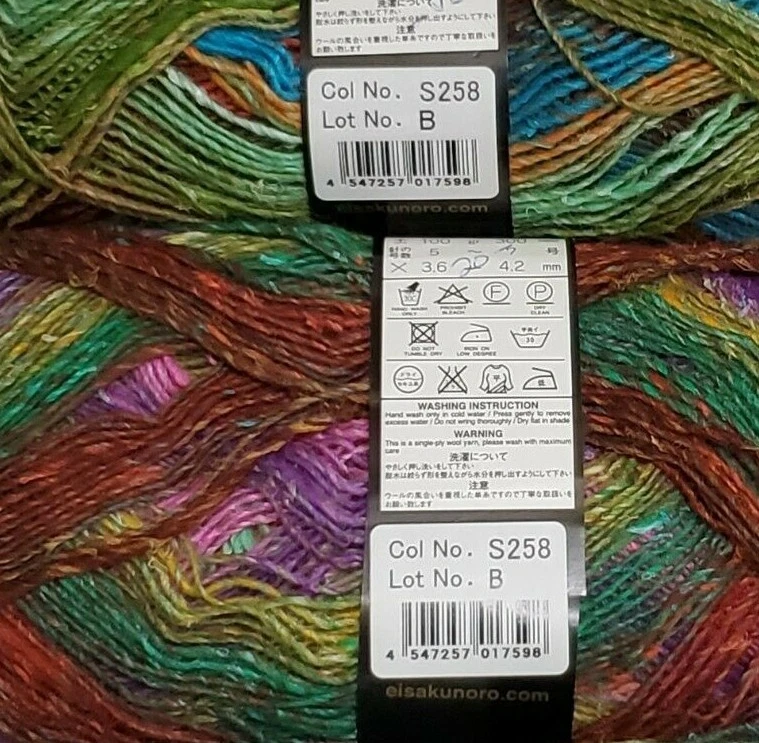 Lot of 3 Skeins Noro Garden Silk Sock Knitting Yarn S258 Lot B 100g 300m Each - Image 3 of 4