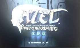 Azel Panzer Dragoon RPG W/Book Demo Disc Sega Saturn SS Lot 3 JP Import Tested