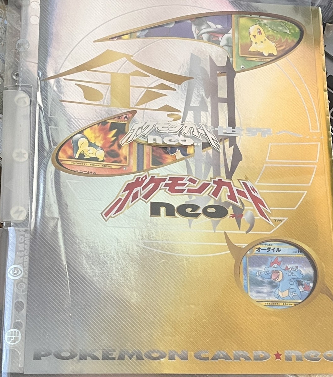 予報 ODY英 foil POKEMON Japanese NEO GENESIS 8of9 Card Promo Binder #1 HOLOS