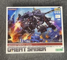 BRAND NEW  SEALED Zoids HMM 019 EPZ-003 Great Sabre Mint in Box