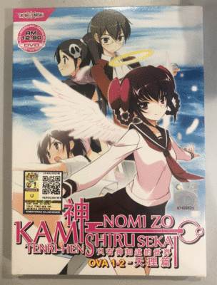 DVD ANIME Kami Nomi Zo Shiru Sekai - Tenri-Hen OVA 1-2 English