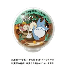 Ghibli My Neighbor Totoro Zuku Min Mei dust bunny Paper Theater Ball Japan New