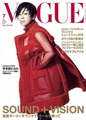 女性情報誌 Vogue LatinAmerica Magazine March 2022 Get digital access to Vogue US - March 2022 issue | Magzter.com
