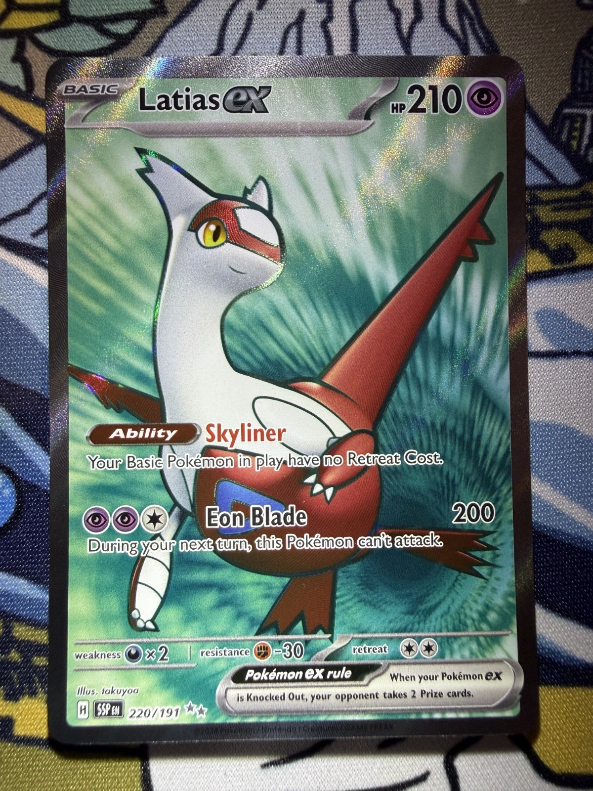 Latias ex 220/191 Sv08: Surging Sparks Holo