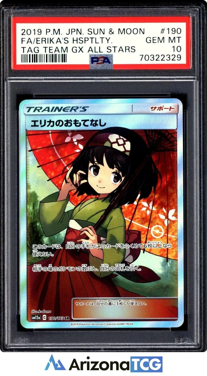 Sm12a: Tag Team GX: Tag All Stars Pokémon TCG Cards for sale | eBay