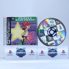 Puzzle Star Sweep PS1 CIB W/ Manual - PlayStation