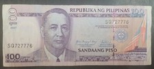 2007 Philippines 100 Piso P194b, SQ727776, sigs Macapagal-Arroyo & Tetangco.