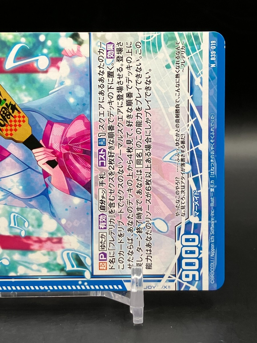 Frederica Z/X Zillions of enemy X Cards TCG Japanese Game Manga