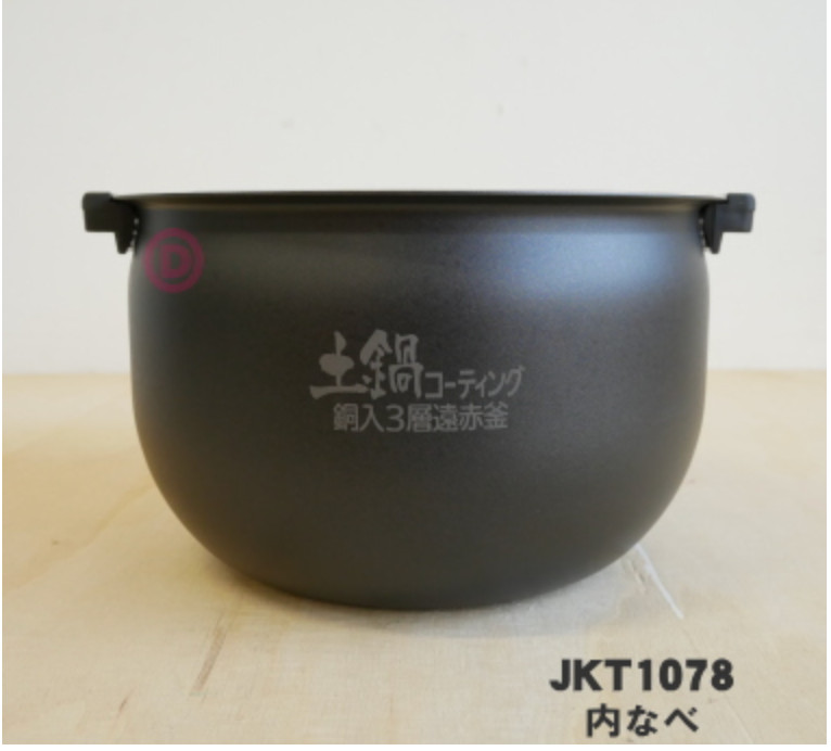 Inner Pot 5.5cup From Japan New Jkt-1078