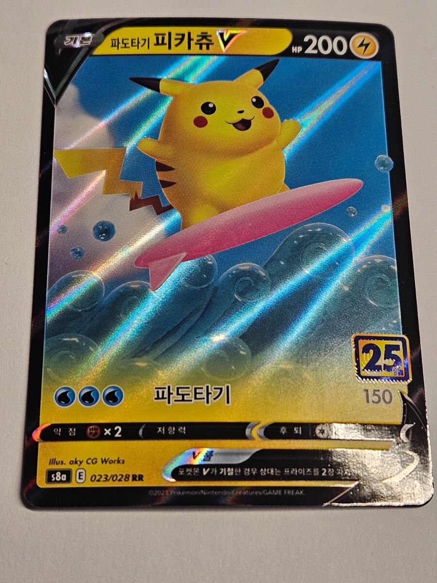 Surfing Pikachu V RR 023/028 S8a 25th Anniversary - Pokemon Surfing Pikachu V RR 023/028 S8a 25th Anniversary - Pokemon