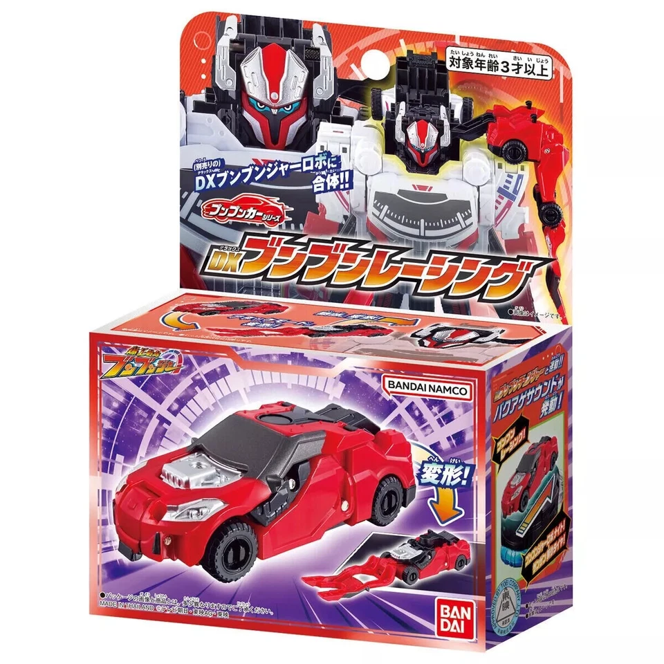 BANDAI Bakuage Sentai Boonboomger Boonboom Car Series DX boonboom Racing - Image 2 of 2