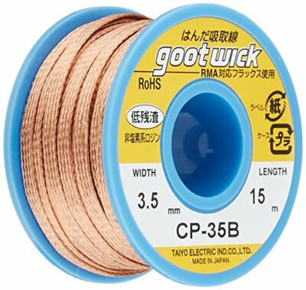 goot TAIYO Desoldering Wick Soldering Remover 3.5mm x 15m CP-35B Japan