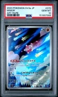 2023 POKEMON JAPANESE SV3A-RAGING SURF ART RARE #070 MINIOR PSA 10