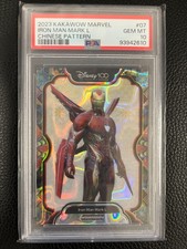 2023 Kakawow Phantom Disney100 Marvel Trading Card-17/45-Iron Man Mark L
