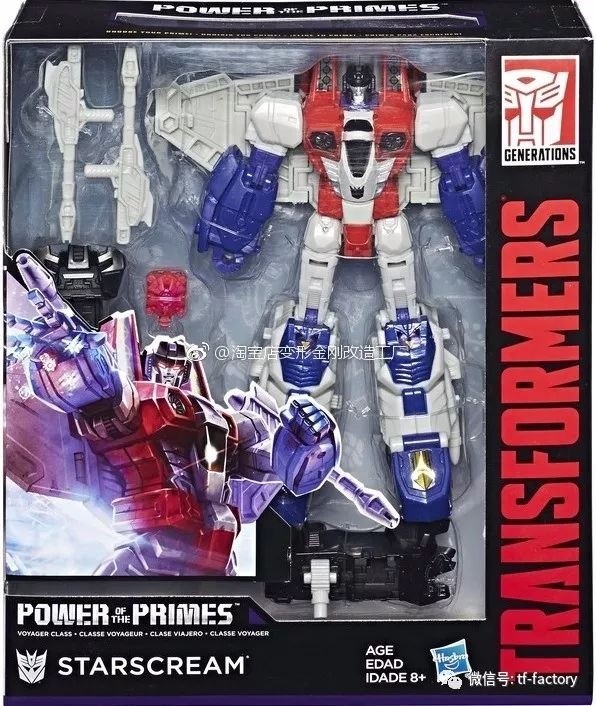 Transformers Generations Power of the Primes Voyager Wave 1