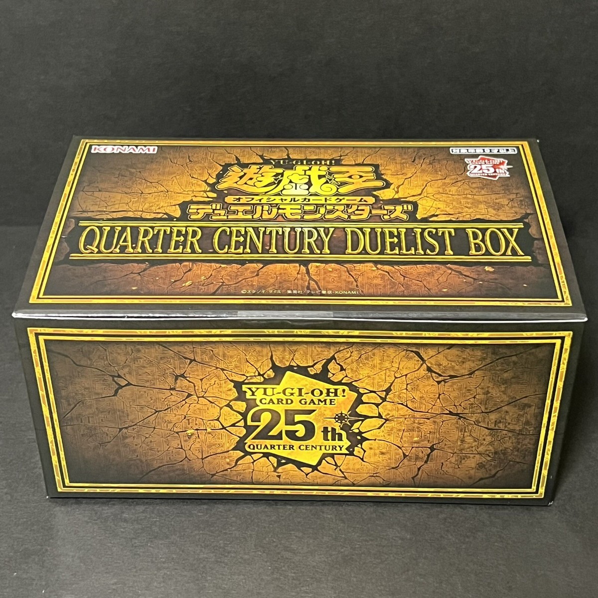 Yu-Gi-Oh! OCG Duel Monsters QUARTER CENTURY DUELIST BOX Yu-Gi-Oh! OCG Duel Monsters QUARTER CENTURY DUELIST BOX