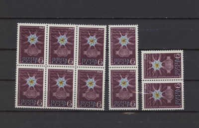 s48048 HÄNDLERBESTAND RUSSLAND POSTFRISCH ** 1969 POSTFRISCH ** Protzoologischer Kongress 1V (X10 SETS)