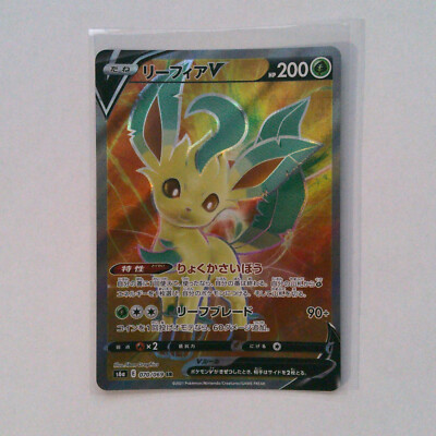 Leafeon V 070/069 Eevee Heroes Full Art 2021 Japanese Pokemon Card