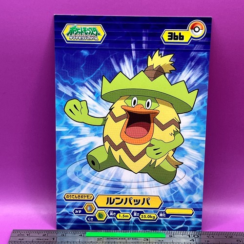 Ludicolo Pokemon Bromide Card Diamond & Pearl Nintendo ENSKY TCG Japanese #214 - Picture 5 of 8