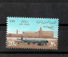 Egypte - Egypt  1967 Cairo Airport. MNH