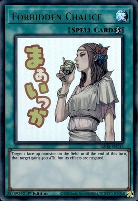 Verbotener Kelch - Variante Ultra Rare 1. Auflage RA05-DE115 - NM - YuGiOh