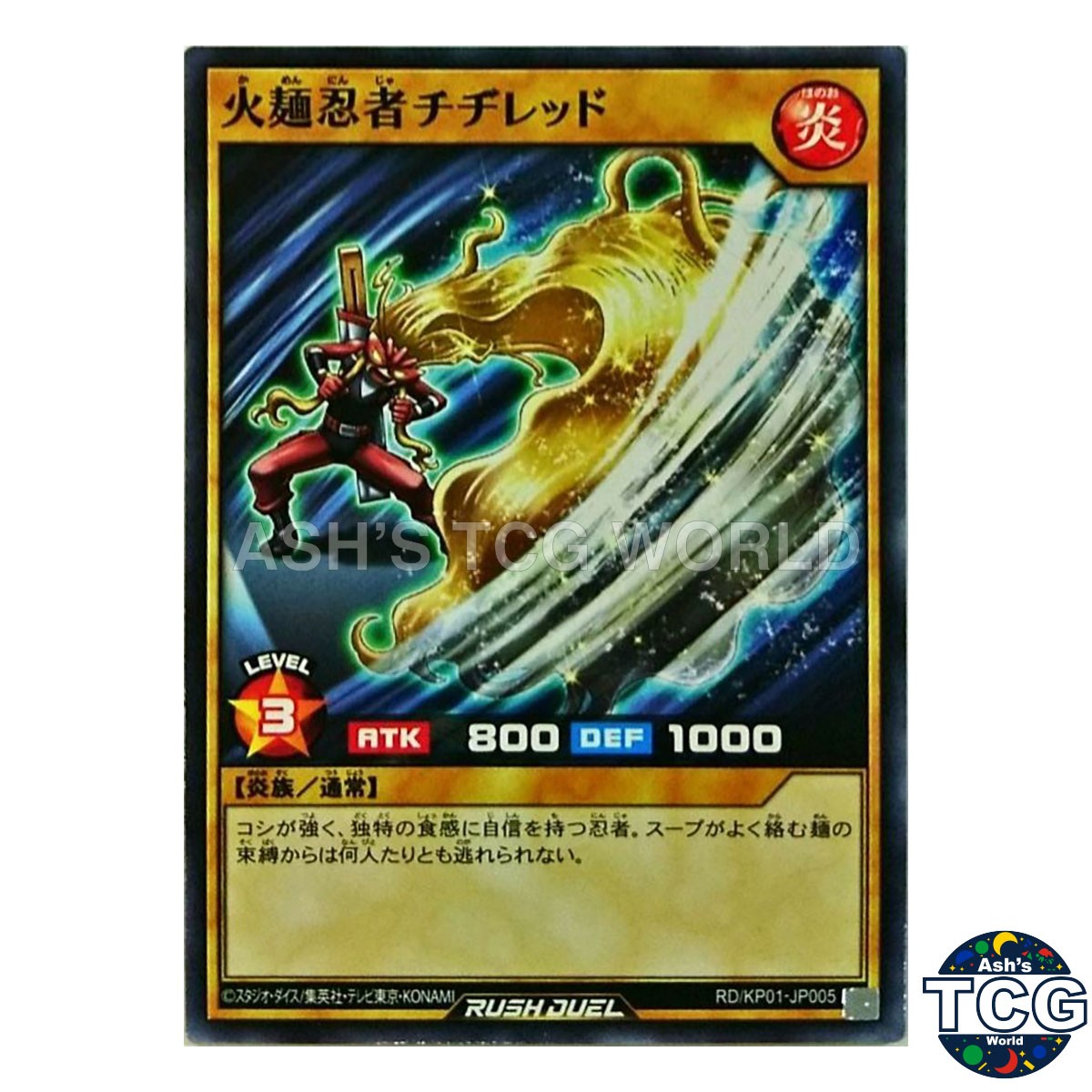 Masked Fiery Noodle Ninja Chiji Red N RD/KP01-JP005 Yu-Gi-Oh! Rush Duel Japanese