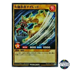 Masked Fiery Noodle Ninja Chiji Red N RD/KP01-JP005 Yu-Gi-Oh! Rush Duel Japanese