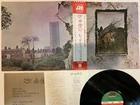 Led Zeppelin Ⅳ Japan LP OBI [17173ER]