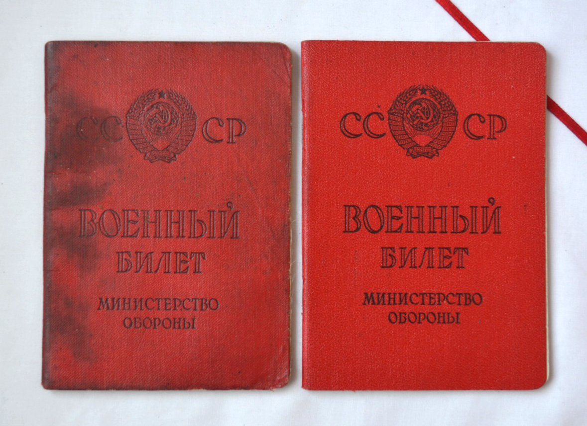 Soviet Military Tickets Vintage Lot 2x USSR Army Document Soldier ID ...
