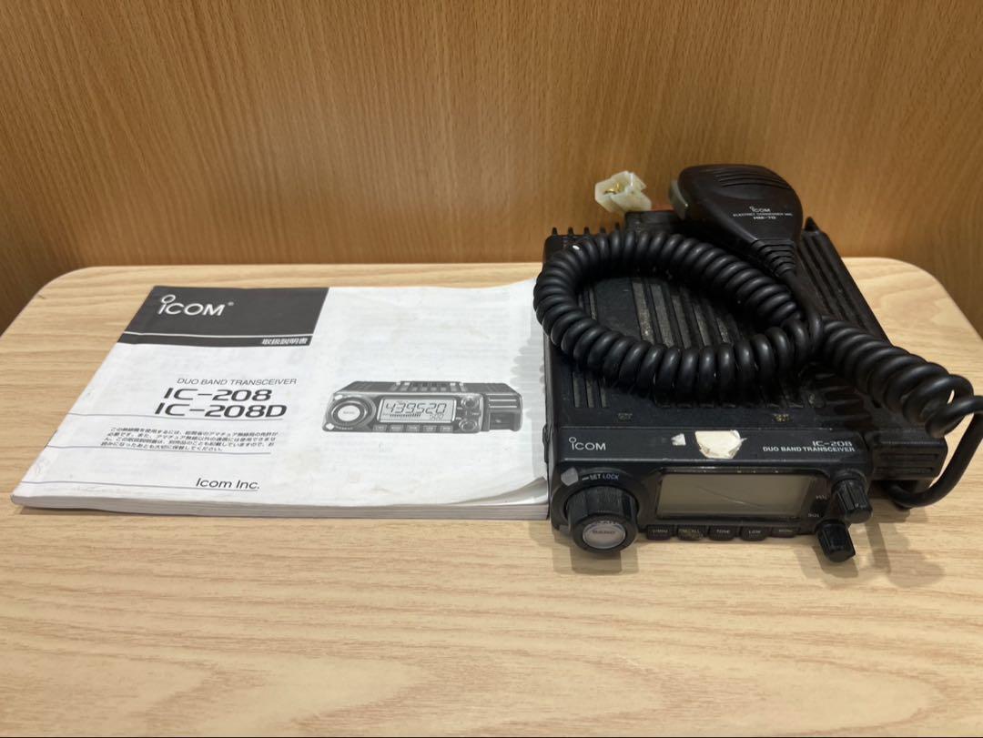 アイコム　ICOM IC-208D　144/430MHz　アマチュア無線　50W アイコム ICOM IC-208D 144/430MHz アマチュア無線 50W