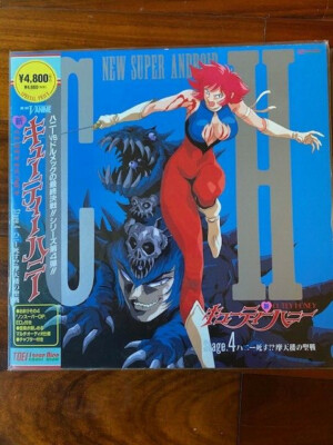 New Super Android Cutey Honey Volumes 3-8 (6) Laserdisc Set NTSC