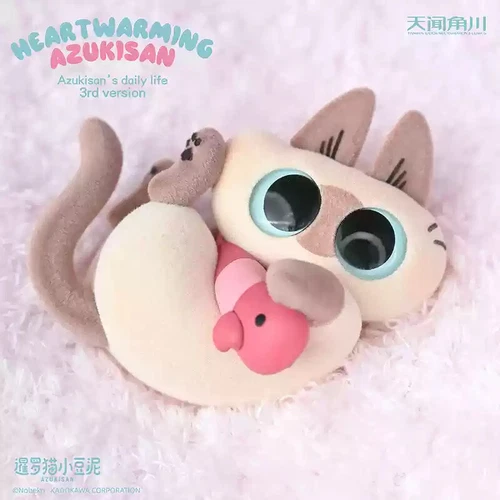 HEARTWARMING AZUKISAN SERIES BLIND BOX  FIGURE CUTE MODEL TOY HOT CUTE TOY GIFT - Imagen 11 de 15
