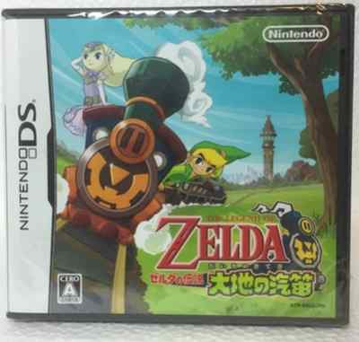 77 BRAND NEW FREE SHIPPING Nintendo DS The Legend of Zelda Spirit
