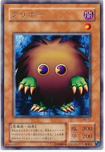 Me-10 - Yugioh - Japanese - Kuriboh - Rare | Ebay