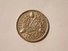 1932 GREAT BRITAIN SILVER 3 PENCE KING GEORGE V THREEPENCE EXCELLENT CONDITION