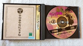 Sakura Wars Series 1 4 Hanagumi Tsushin Sega Saturn Dreamcast Bulk Sale