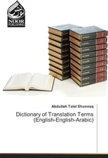 DICTIONARY OF TRANSLATION TERMS (ENGLISH-ENGLISH-ARABIC) By Abdullah Talal NEW