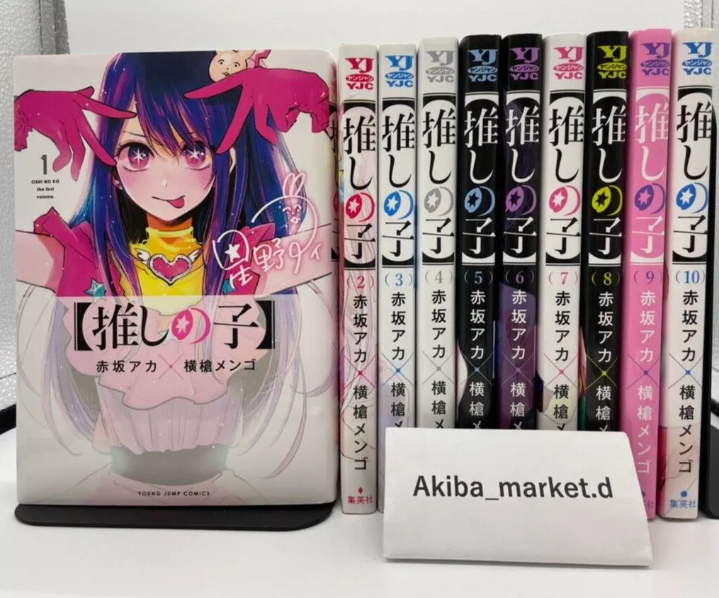 Manga Oshi No Ko Series Title Book Anime Comic English Vol 1-11