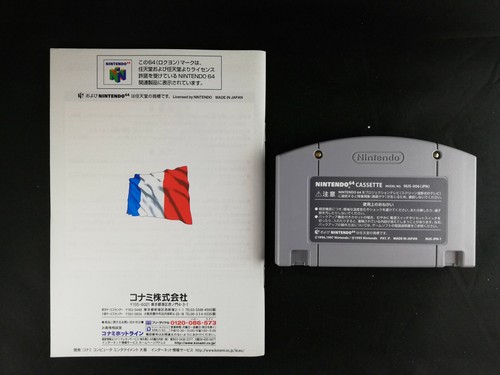 Jikkyō World Soccer: World Cup France '98 - Nintendo 64 N64 - Japan Import - Picture 2 of 2