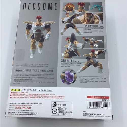 Dragon Ball Z S.H.Figuarts Ginyu, Jiece, Recoome, Burter, Guldo Set Bandai - Imagen 9 de 13