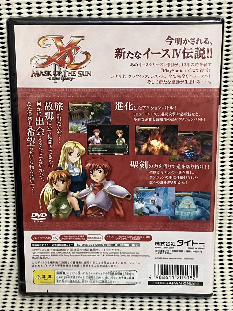 イース IV Mask of the Sun　ps2 Ys IV: Mask of the Sun - Wikipedia