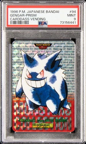 1996 POKEMON JPN BANDAI CARDDASS VENDING #94 GENGAR-PRISM PSA 9