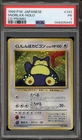 Pokemon Snorlax CD Japanese Holo Promo #143 PSA 1